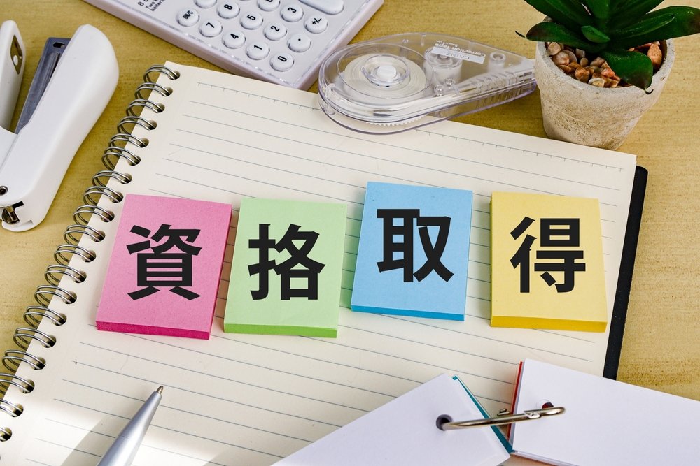 2級ボイラー技士とは?合格率・受験資格・活躍できる主な働き場所を紹介