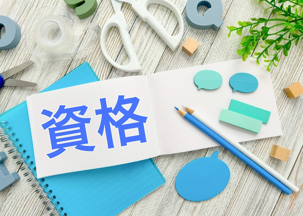 設備管理で求められるおすすめの資格とは?難易度や役割の一覧解説